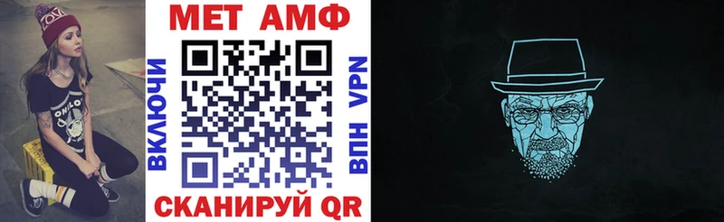 Amphetamine 97%  ОМГ ОМГ зеркало  Венёв 