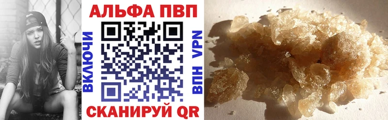купить  цена  Венёв  мориарти Telegram  А ПВП Crystall 