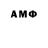 ТГК жижа Jose Antony