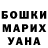 Метадон белоснежный Bucky O'Hare