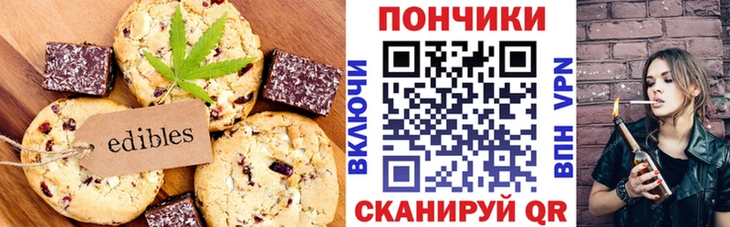 продажа наркотиков  МЕГА ССЫЛКА  Еда ТГК марихуана  Венёв 