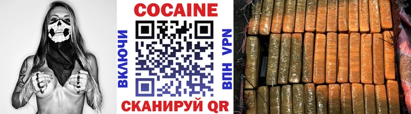 Кокаин Эквадор  Венёв 