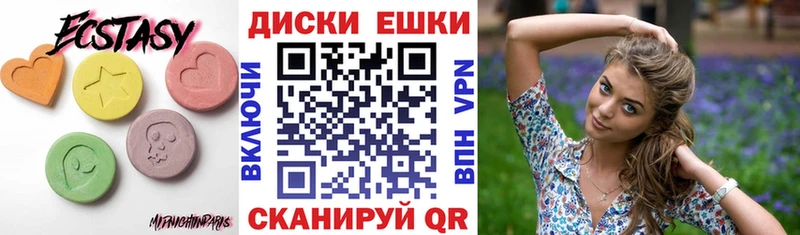 ЭКСТАЗИ Cube  маркетплейс телеграм  Венёв 