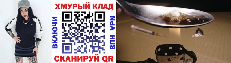 Героин Афган  Венёв 