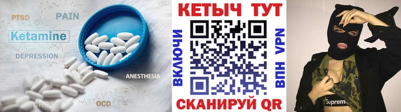 КЕТАМИН VHQ  хочу   Венёв 