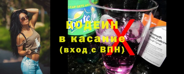 COCAINE Алексин