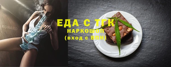 COCAINE Алексин