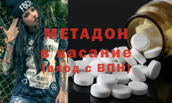 COCAINE Алексин