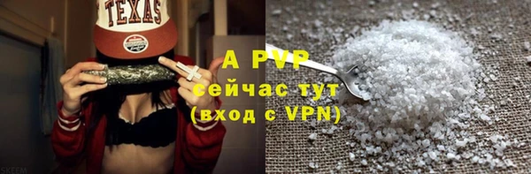 скорость Алексеевка