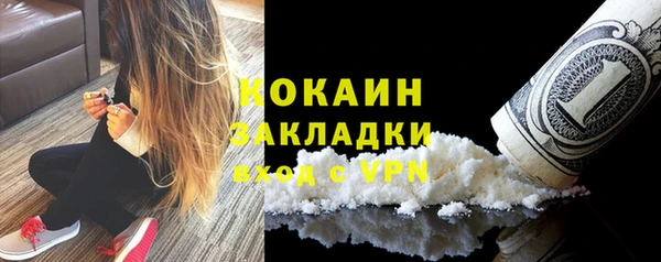 spice Семикаракорск
