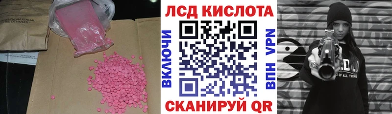 LSD-25 экстази кислота  Венёв 