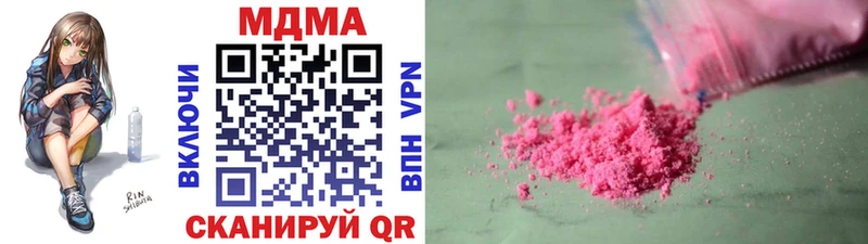 МДМА кристаллы  где найти   Венёв 