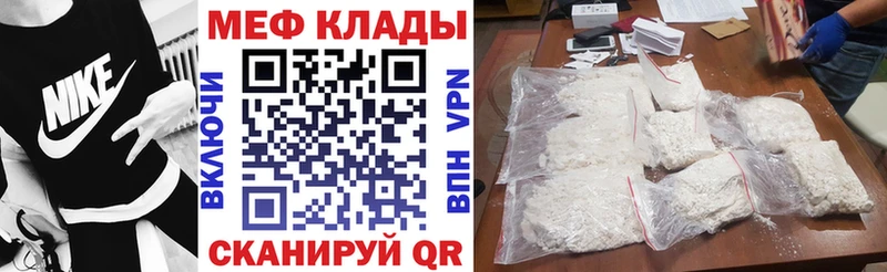 ОМГ ОМГ рабочий сайт  Венёв  Мефедрон кристаллы  сколько стоит 