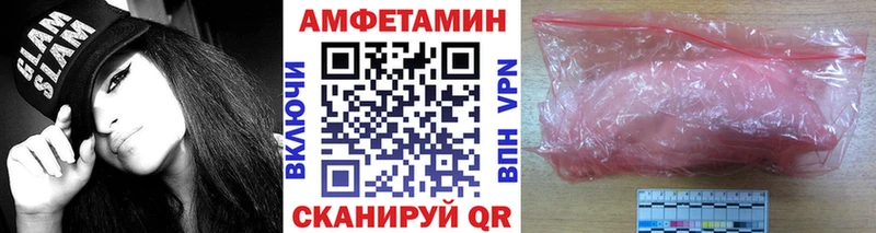 Первитин Декстрометамфетамин 99.9% нарко площадка телеграм Венёв ссылка на мегу зеркало
