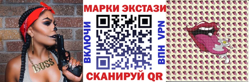 купить  сайты  Венёв  Наркотические марки 1,8мг 