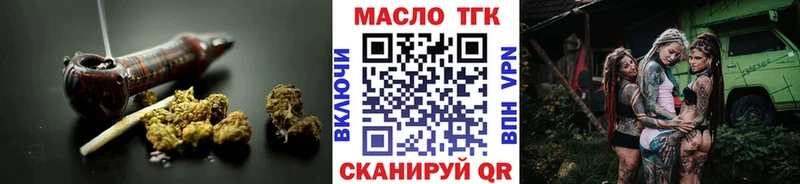 Дистиллят ТГК гашишное масло  Венёв 